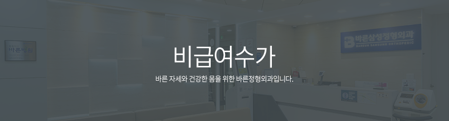 상단