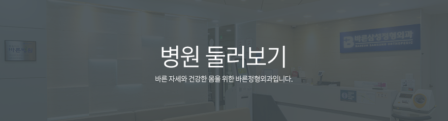 시설 안내