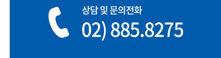 진료시간안내