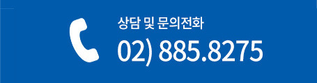 진료시간안내