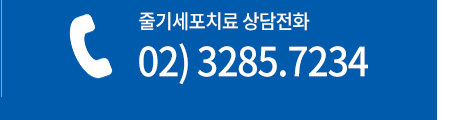 진료시간안내
