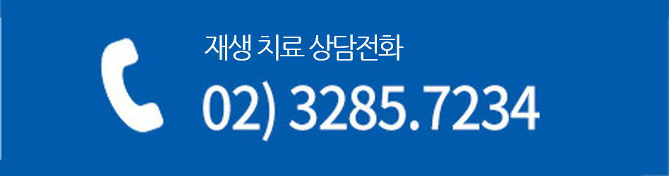 진료시간안내